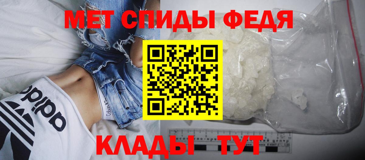 АМФ Розовый Михайловск