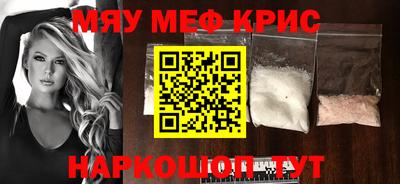 мефедрон Донской
