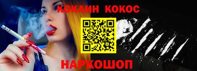 мефедрон Донской