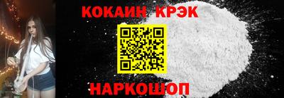 экстази Дубна