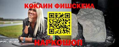 мефедрон Донской