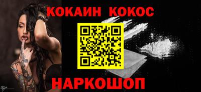 мефедрон Донской