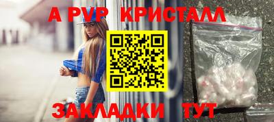 ALPHA PVP Донецк