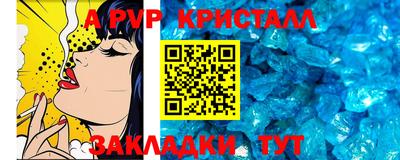 мефедрон Донской