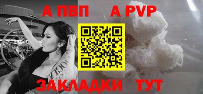 мефедрон Донской