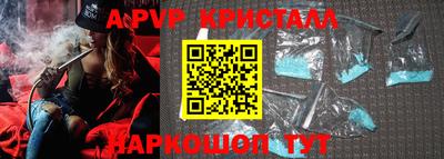 ALPHA PVP Донецк