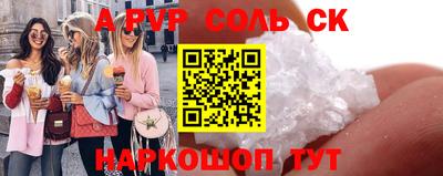мефедрон Донской