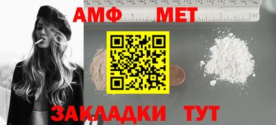 ALPHA PVP Донецк