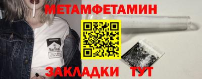 ALPHA PVP Донецк