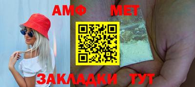 мефедрон Донской