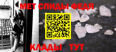 мефедрон Донской