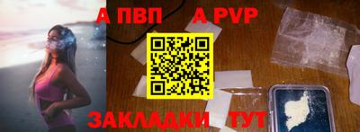 мефедрон Донской