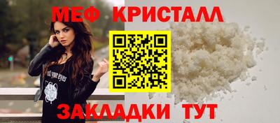 мефедрон Донской