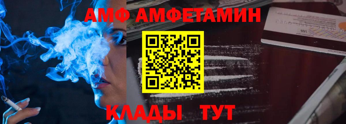 Метамфетамин винт  Вход с VPN  Первитин  Михайловск 
