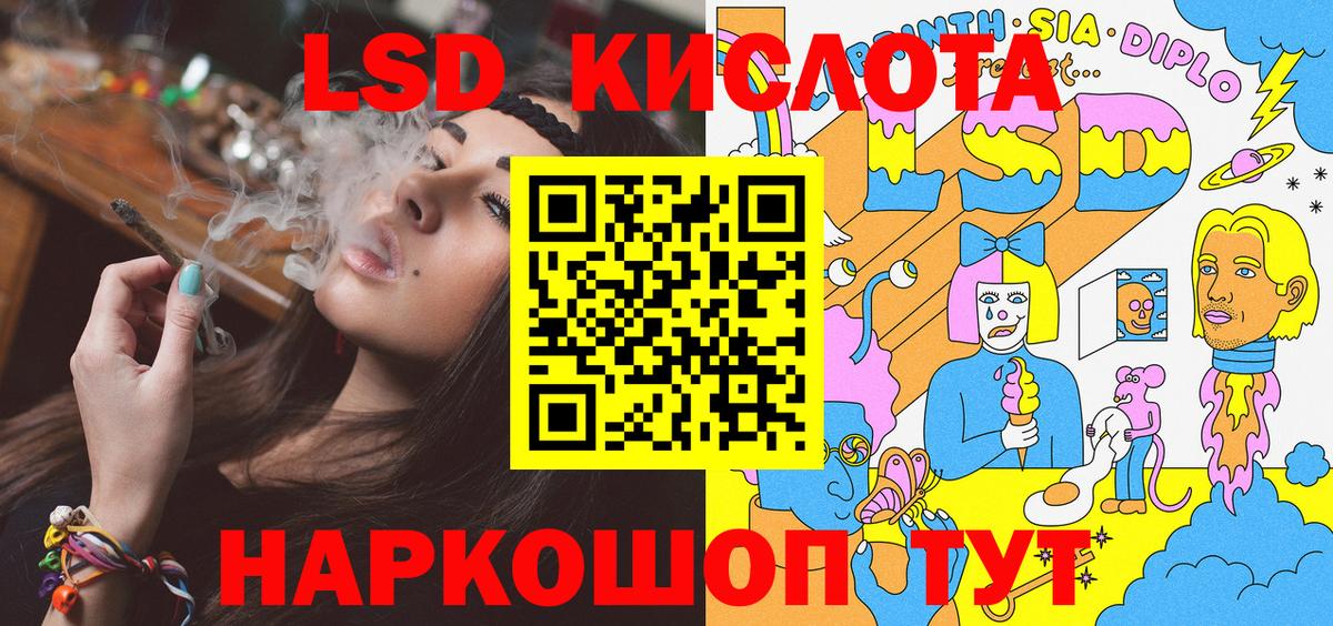 Марки NBOMe 1500мкг  Вход с VPN  Михайловск 